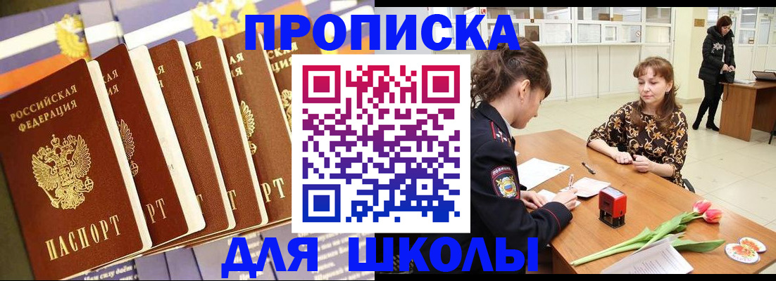 найти адрес прописки в Калтане